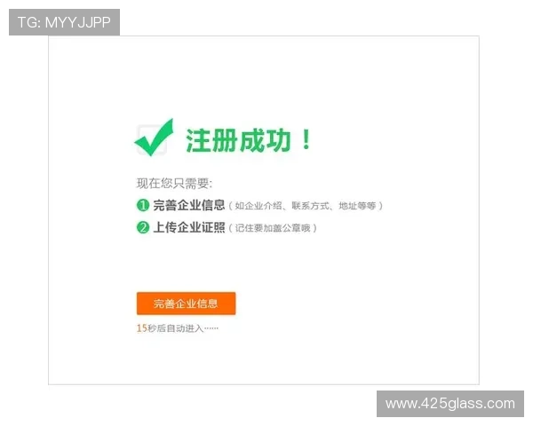 如何顺利完成AG旗舰厅会员注册，提升注册效率和账号安全保障