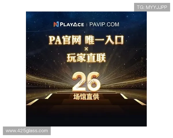 探索PA视讯版多样化的互动功能满足不同用户的娱乐需求