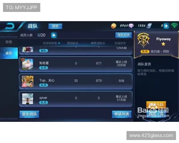 电玩AG会员注册成功后如何快速激活账户完整攻略分享