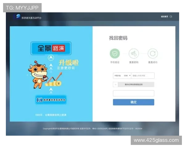 凯发地址登录入口最新官方入口，确保安全稳定的登录体验