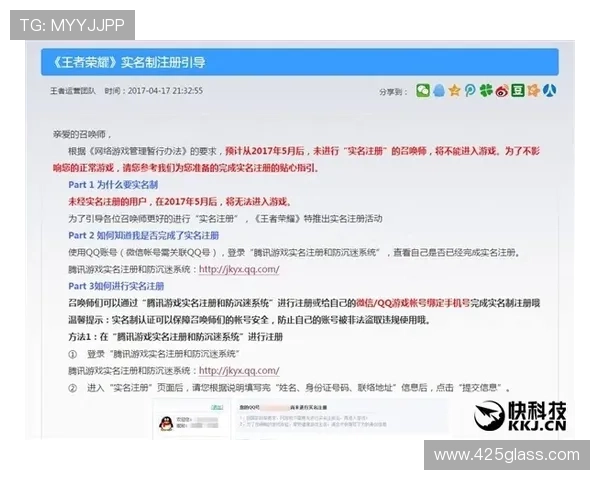 AG国际在线注册平台如何快速完成注册流程，节省宝贵游戏时间