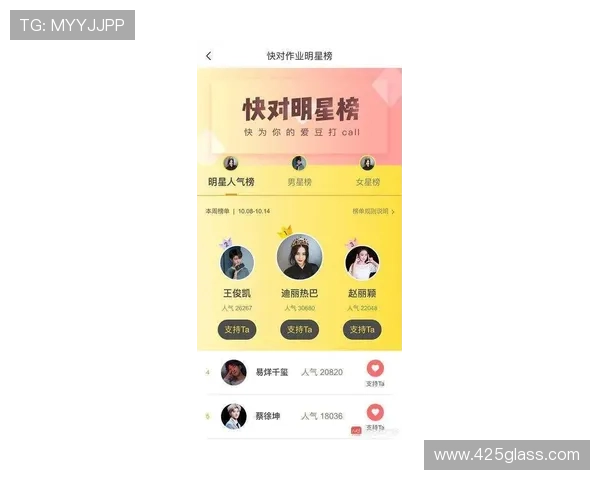 凯发网娱乐app特色游戏介绍，带你体验不同类型的精彩娱乐内容