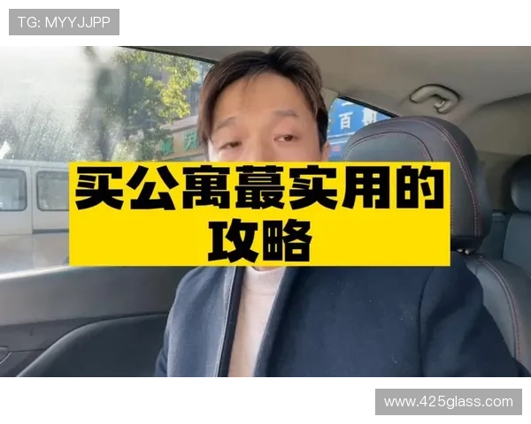 利发真人官方地址最新公告,提供官方登录入口及防范网络诈骗的实用建议