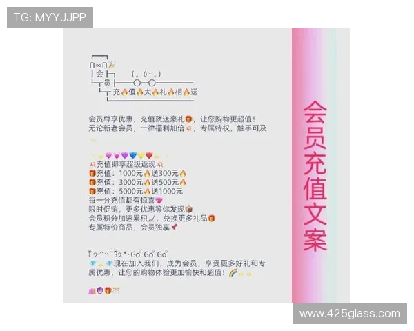 齐乐娱乐ag国际厅的会员福利与优惠活动介绍